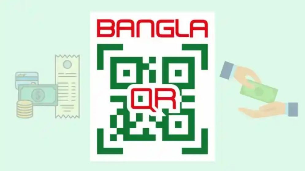 ডিজিটাল লেনদেনে বাংলা কিউআর ব্যবহারে গ্রাহকের খরচ কি বাড়তে পারে?