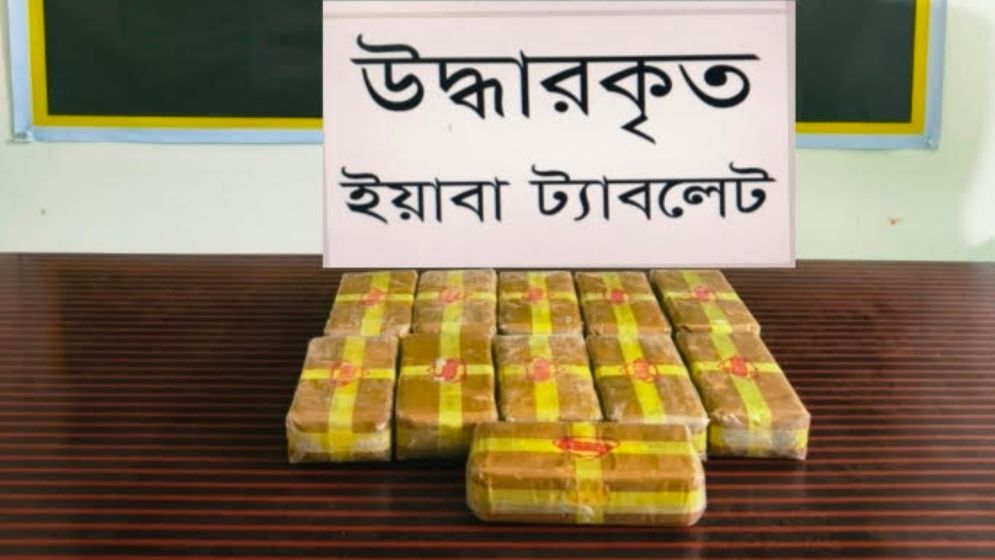 উখিয়ায় এক লাখ ১০ হাজার পিস ইয়াবাসহ তরুণী গ্রেফতার